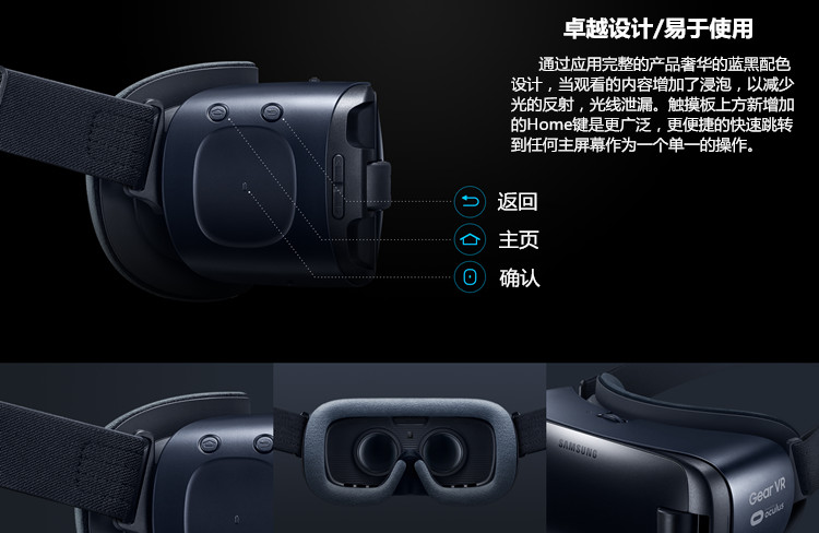 三星gear vr4代 虚似现实3d眼镜 oculus vr头戴式头盔(限时特惠)