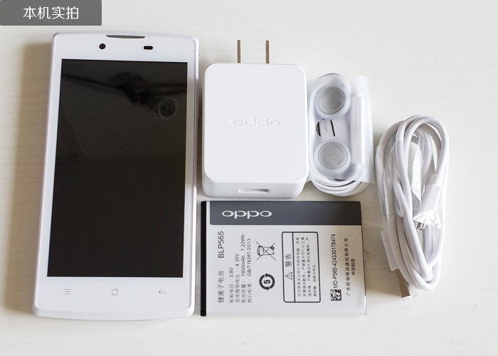 oppo r831s 移动4g手机手机报价_详细介绍_评测_参数_图片_论坛-九机