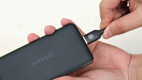 美能格 8000mah micro接口输入 聚合物大容量充电宝 刀锋三代超薄便携