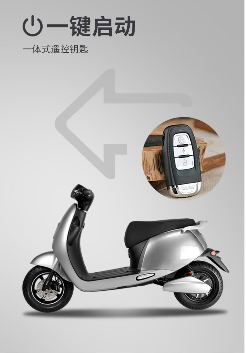 沃趣woqu电动小c智能版