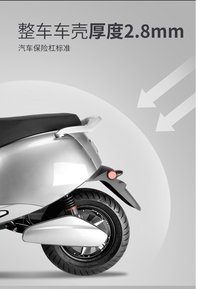 沃趣woqu电动小c智能版