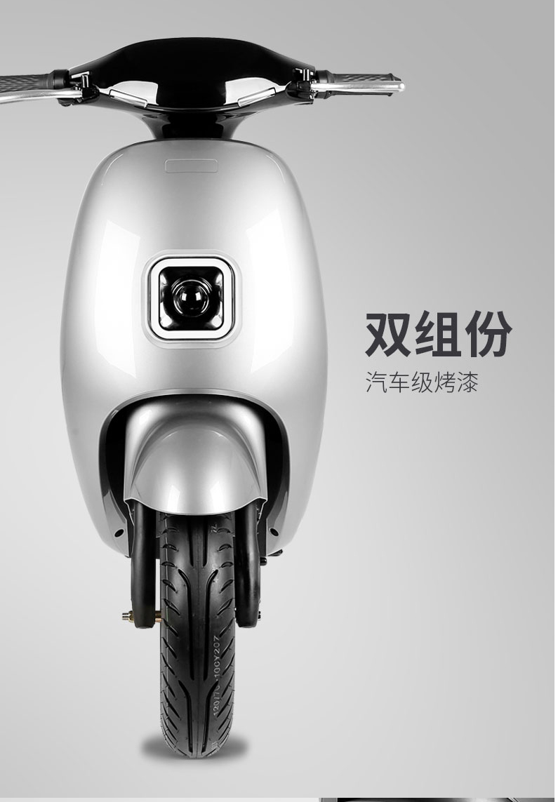 沃趣woqu电动小c智能版